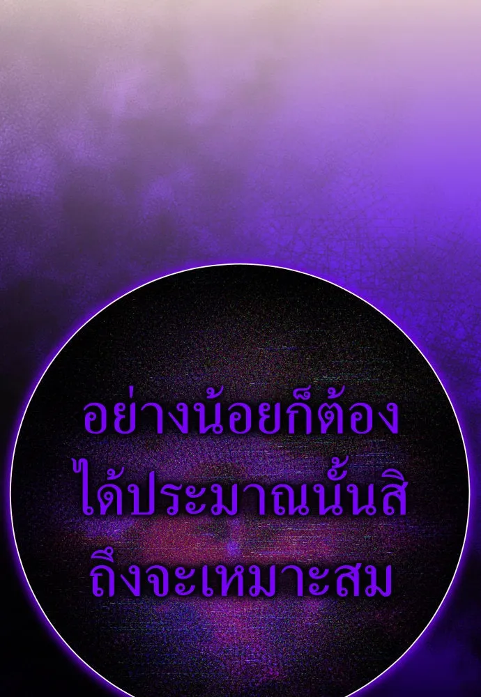 ชิงชีวิตพลิกลิขิตชะตา ตอนที่ 226. แค่บอกว่าจะฆ่าสุนัขตัวหนึ่ง( รูปที่ 44