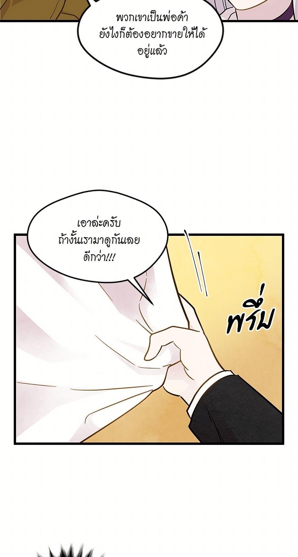 Manga-lc-com อ่านมังงะ อ่านการ์ตูน ออนไลน์ ฟรี Iris – The Lady and Her Smartphone ตอนที่ 1 2 3 4 5 6 7 8 9 10 11 12 13 14 ฟรี ไม่มีโฆษณา Manga-lc - อ่าน มังงะ อ่าน การ์ตูน ออนไลน์ อ่านมังงะ ฟรี
