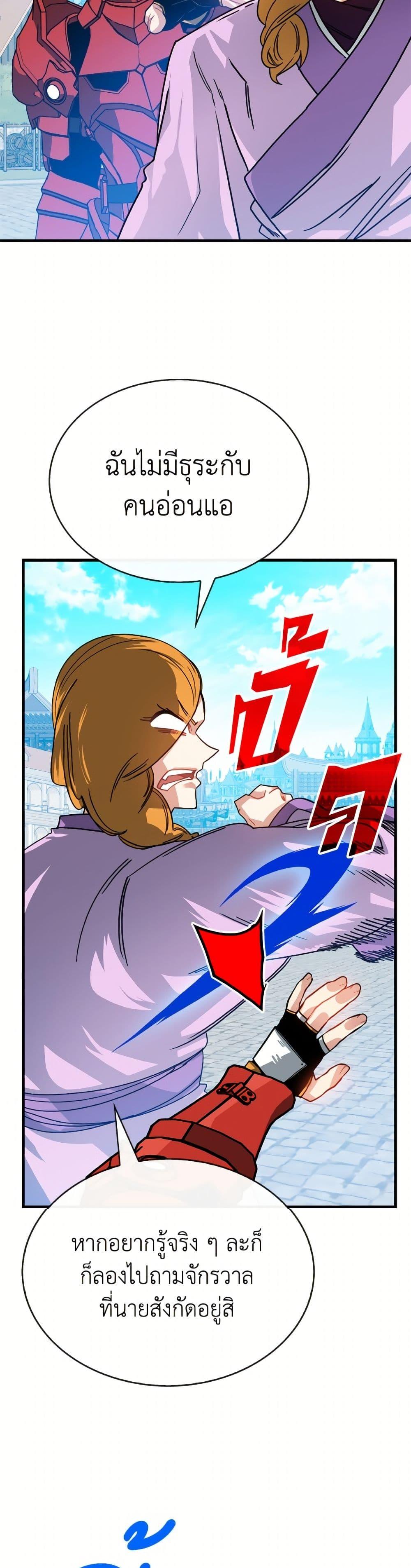 Manga-lc-com อ่านมังงะ อ่านการ์ตูน ออนไลน์ ฟรี SSS-Class Gacha Hunter ตอนที่ 1 2 3 4 5 6 7 8 9 10 11 12 13 14 ฟรี ไม่มีโฆษณา Manga-lc - อ่าน มังงะ อ่าน การ์ตูน ออนไลน์ อ่านมังงะ ฟรี