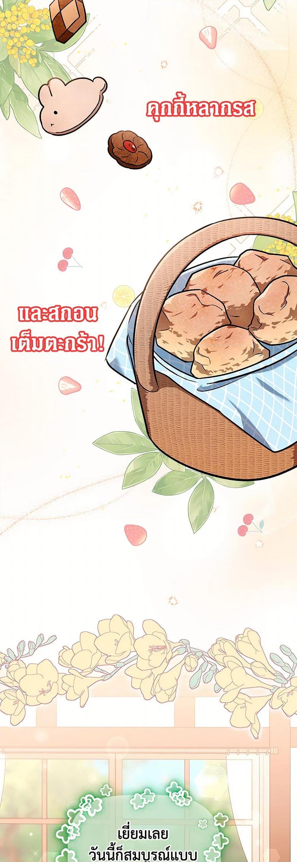 Manga-lc-com อ่านมังงะ อ่านการ์ตูน ออนไลน์ ฟรี Obsessed With Hazel the Sweet Witch ตอนที่ 1 2 3 4 5 6 7 8 9 10 11 12 13 14 ฟรี ไม่มีโฆษณา Manga-lc - อ่าน มังงะ อ่าน การ์ตูน ออนไลน์ อ่านมังงะ ฟรี