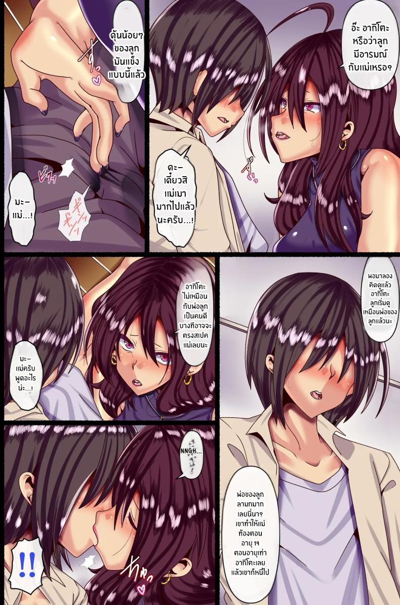 Doujin-Lc- อ่าน โดจิน มังฮวา เกาหลี ญี่ปุ่น จีน แปลไทย ความรักของเเม่[Pipasuta (Pipa)] Otokoun nai Hahaoya ni Koi o Shite Ninshinsasete… ตอนที่ 1 2 3 4 5 6 7 8 9 10 11 12 13 14 ฟรี ไม่มีโฆษณา อ่าน โดจิน Manhwa เกาหลี ญี่ปุ่น จีน เรามีครบ คัดมาให้เน้นๆ โดจิน 18+ รับประกันความฟินโดย  Doujin Lc