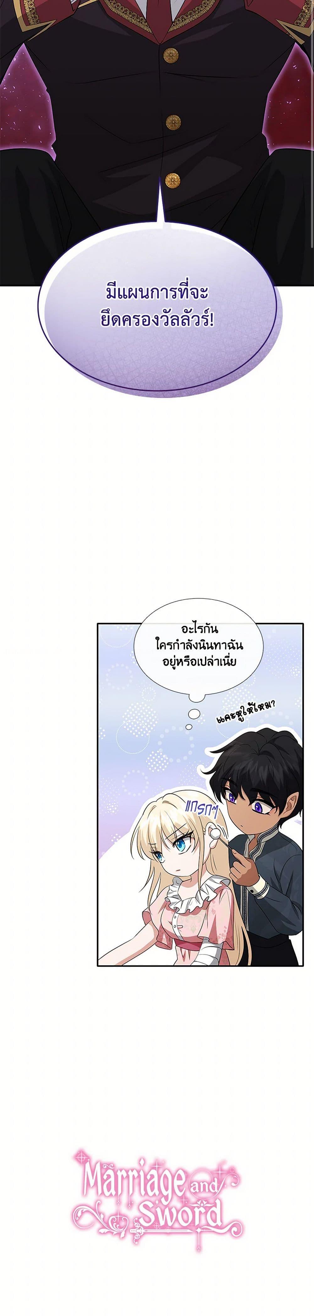 Manga-lc-com อ่านมังงะ อ่านการ์ตูน ออนไลน์ ฟรี Marriage and Sword ตอนที่ 1 2 3 4 5 6 7 8 9 10 11 12 13 14 ฟรี ไม่มีโฆษณา Manga-lc - อ่าน มังงะ อ่าน การ์ตูน ออนไลน์ อ่านมังงะ ฟรี