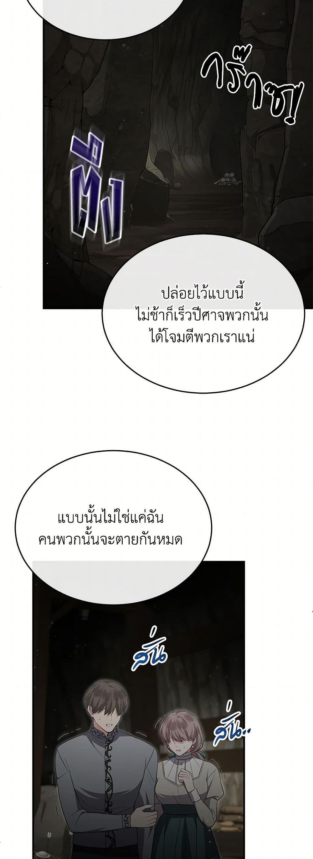 Manga-lc-com อ่านมังงะ อ่านการ์ตูน ออนไลน์ ฟรี The Real Daughter Is Back ตอนที่ 1 2 3 4 5 6 7 8 9 10 11 12 13 14 ฟรี ไม่มีโฆษณา Manga-lc - อ่าน มังงะ อ่าน การ์ตูน ออนไลน์ อ่านมังงะ ฟรี