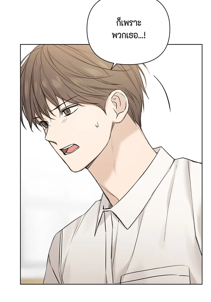 เพียงรุ่งอรุณ ตอนที่ 24 รูปที่ 25