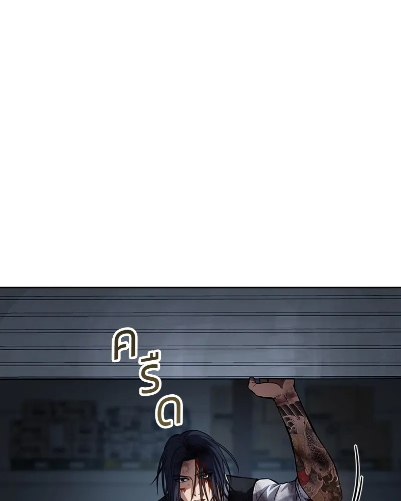 แบคXX ตอนที่ 52 รูปที่ 224