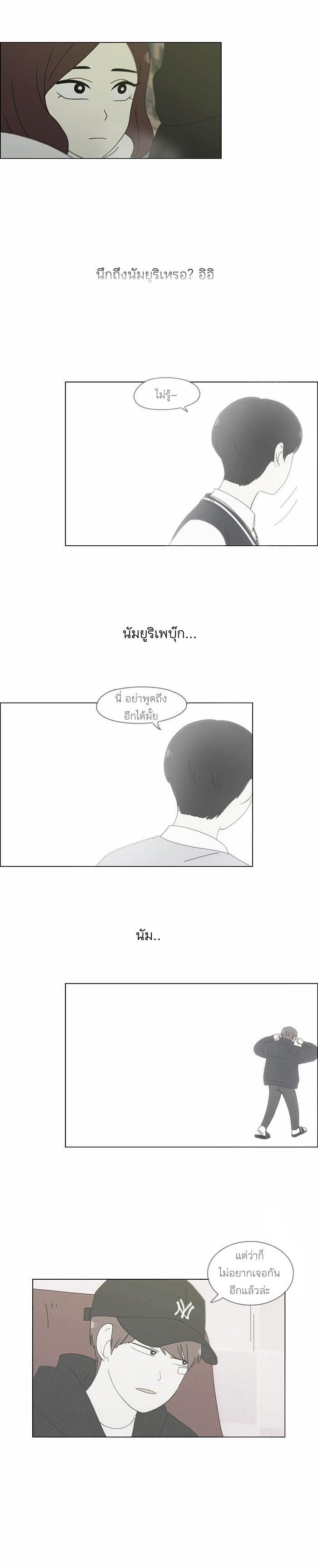 Manga-lc-com อ่านมังงะ อ่านการ์ตูน ออนไลน์ ฟรี Love Revolution รักนี้ต้องปฏิวัติ ตอนที่ 1 2 3 4 5 6 7 8 9 10 11 12 13 14 ฟรี ไม่มีโฆษณา Manga-lc - อ่าน มังงะ อ่าน การ์ตูน ออนไลน์ อ่านมังงะ ฟรี