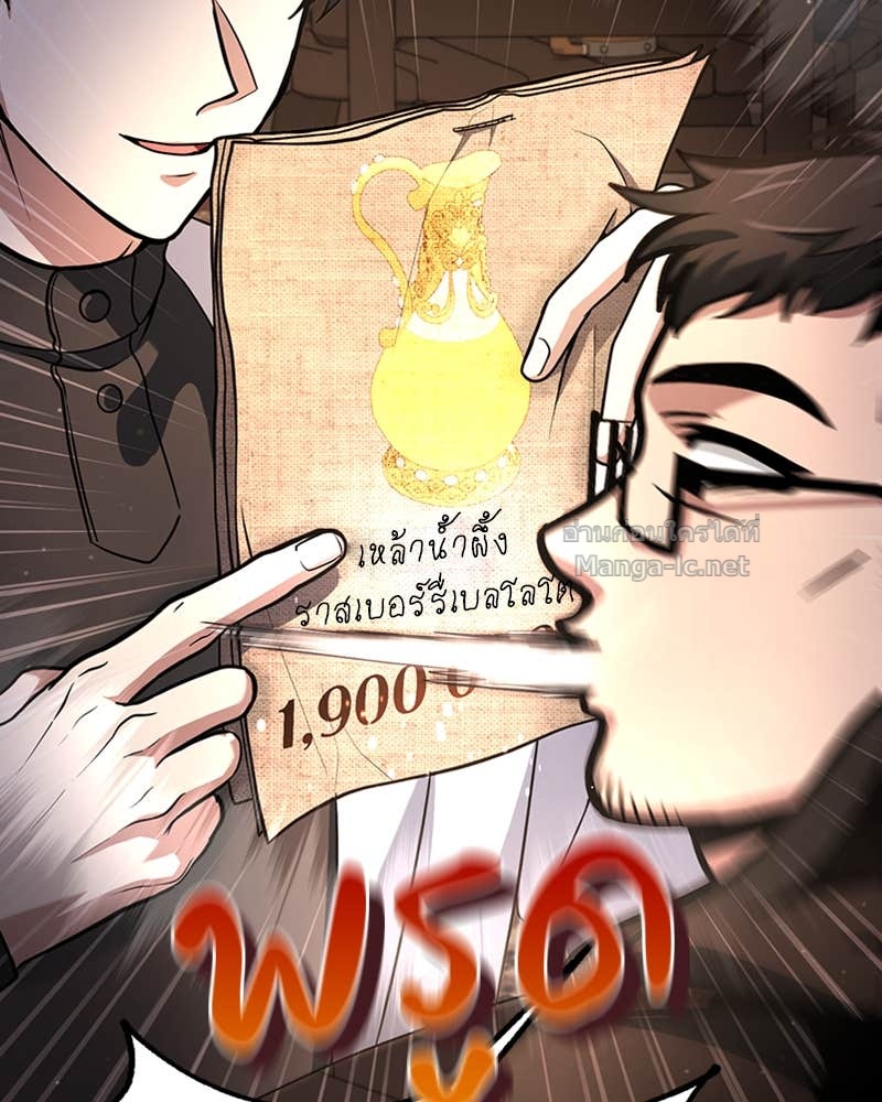 Doujin-Lc- อ่าน โดจิน มังฮวา เกาหลี ญี่ปุ่น จีน แปลไทย ฮีลเลอร์กำมะลอ ตอนที่ 1 2 3 4 5 6 7 8 9 10 11 12 13 14 ฟรี ไม่มีโฆษณา อ่าน โดจิน Manhwa เกาหลี ญี่ปุ่น จีน เรามีครบ คัดมาให้เน้นๆ โดจิน 18+ รับประกันความฟินโดย Doujin Lc