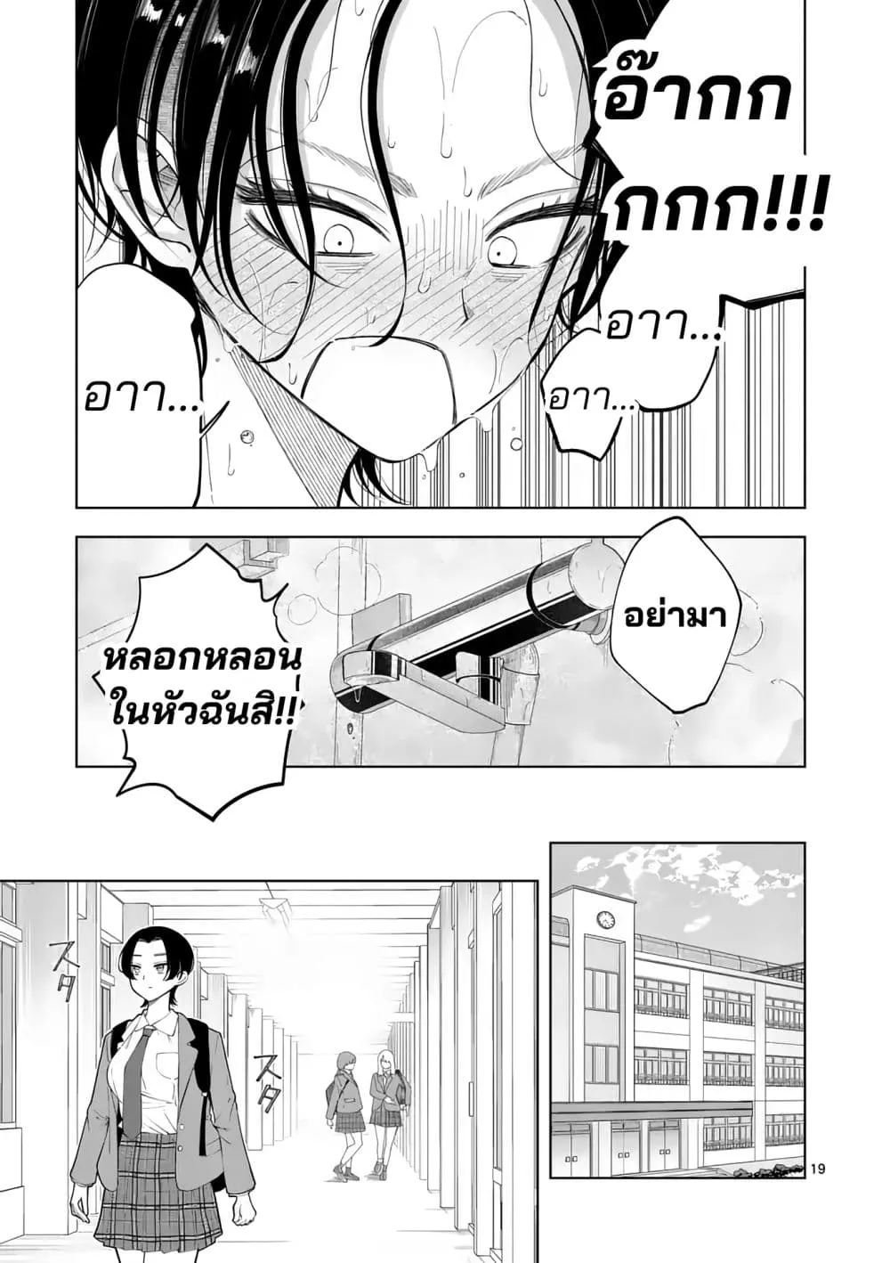 Manga-lc-com อ่านมังงะ อ่านการ์ตูน ออนไลน์ ฟรี Momiji to Kouyou ตอนที่ 1 2 3 4 5 6 7 8 9 10 11 12 13 14 ฟรี ไม่มีโฆษณา Manga-lc - อ่าน มังงะ อ่าน การ์ตูน ออนไลน์ อ่านมังงะ ฟรี