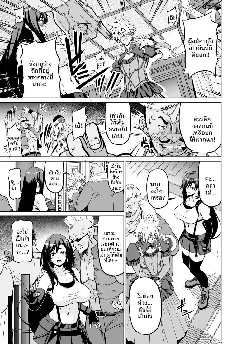 Doujin-Lc- อ่าน โดจิน มังฮวา เกาหลี ญี่ปุ่น จีน แปลไทย ต้องถ่วงเวลาเอาไว้ (KOJIROU!) ตอนที่ 1 2 3 4 5 6 7 8 9 10 11 12 13 14 ฟรี ไม่มีโฆษณา อ่าน โดจิน Manhwa เกาหลี ญี่ปุ่น จีน เรามีครบ คัดมาให้เน้นๆ โดจิน 18+ รับประกันความฟินโดย  Doujin Lc