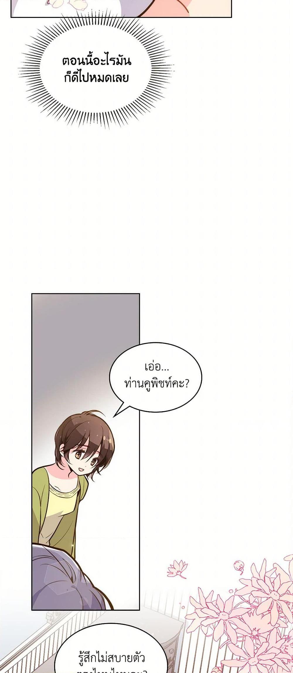 Manga-lc-com อ่านมังงะ อ่านการ์ตูน ออนไลน์ ฟรี Beatrice ตอนที่ 1 2 3 4 5 6 7 8 9 10 11 12 13 14 ฟรี ไม่มีโฆษณา Manga-lc - อ่าน มังงะ อ่าน การ์ตูน ออนไลน์ อ่านมังงะ ฟรี