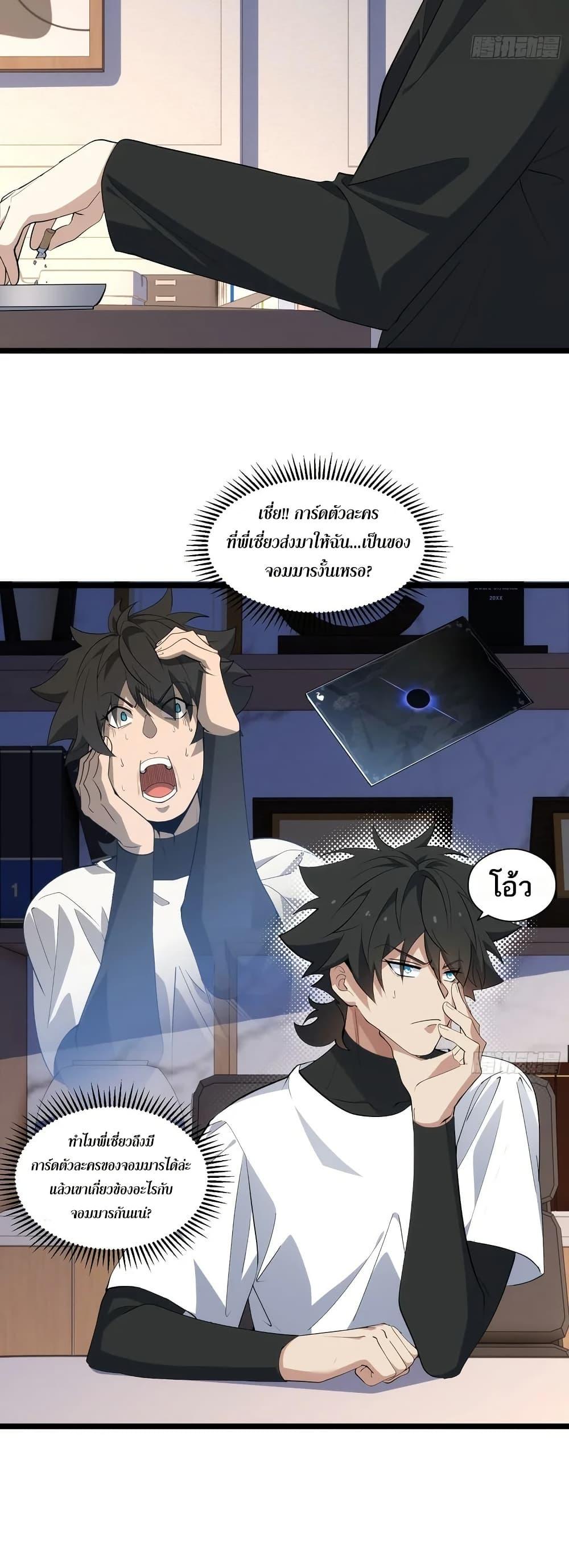 Manga-lc-com อ่านมังงะ อ่านการ์ตูน ออนไลน์ ฟรี Spirit Realm Walker ตอนที่ 1 2 3 4 5 6 7 8 9 10 11 12 13 14 ฟรี ไม่มีโฆษณา Manga-lc - อ่าน มังงะ อ่าน การ์ตูน ออนไลน์ อ่านมังงะ ฟรี