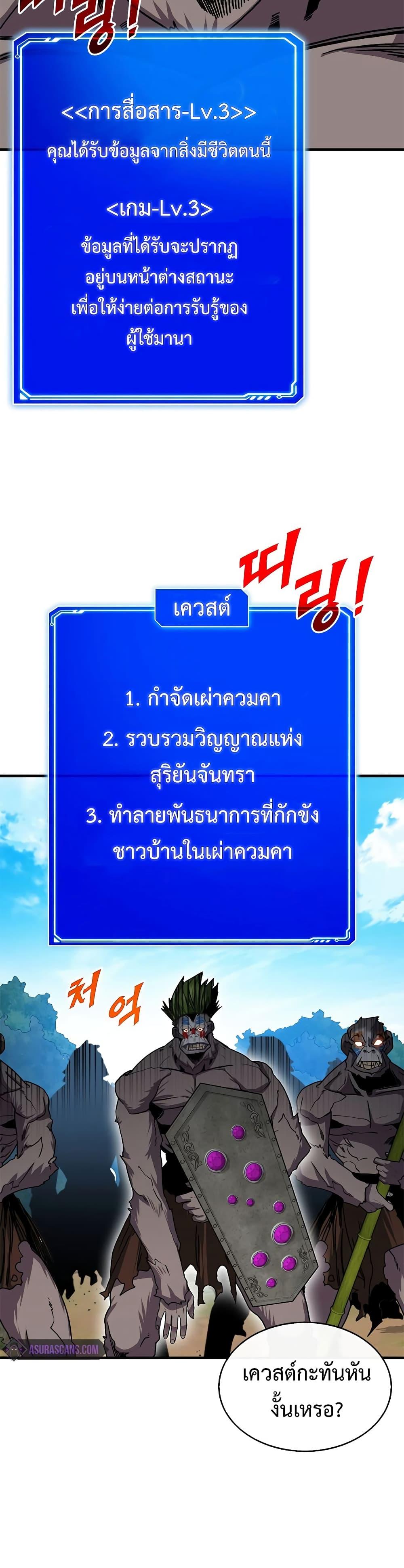 Manga-lc-com อ่านมังงะ อ่านการ์ตูน ออนไลน์ ฟรี SSS-Class Gacha Hunter ตอนที่ 1 2 3 4 5 6 7 8 9 10 11 12 13 14 ฟรี ไม่มีโฆษณา Manga-lc - อ่าน มังงะ อ่าน การ์ตูน ออนไลน์ อ่านมังงะ ฟรี