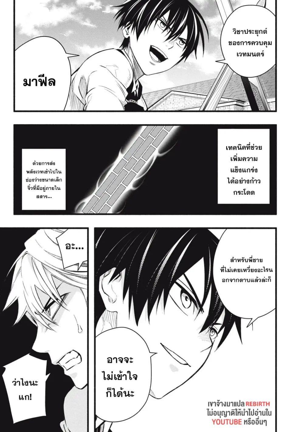 Manga-lc-com อ่านมังงะ อ่านการ์ตูน ออนไลน์ ฟรี Geemu Chuuban de Shinu Akuyaku Kizoku ni Tensei Shita node, Hazure Skill TAME wo Kushi Shite Saikyou wo Mezashite Mita ตอนที่ 1 2 3 4 5 6 7 8 9 10 11 12 13 14 ฟรี ไม่มีโฆษณา Manga-lc - อ่าน มังงะ อ่าน การ์ตูน ออนไลน์ อ่านมังงะ ฟรี