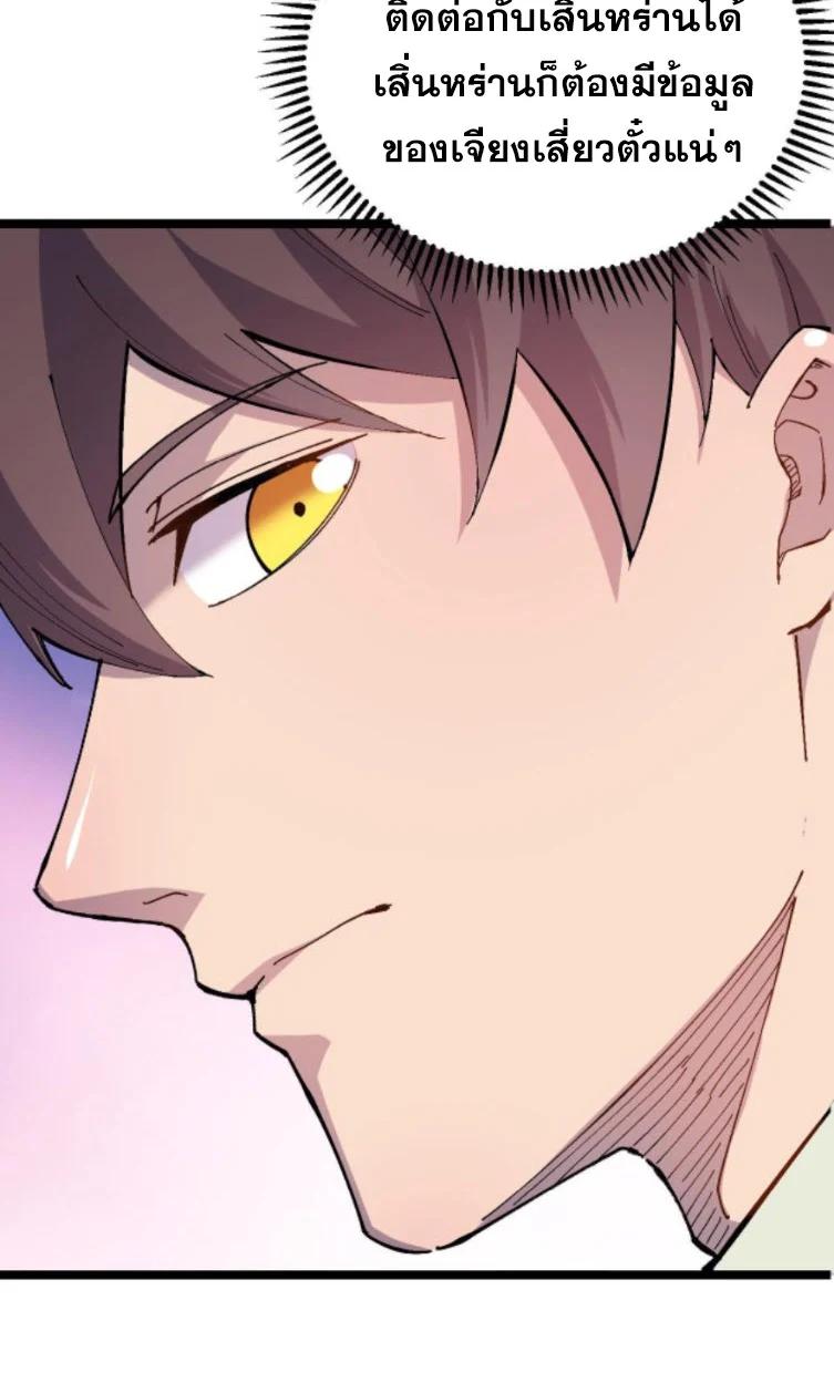 Manga-lc-com อ่านมังงะ อ่านการ์ตูน ออนไลน์ ฟรี Rebirth Back to 1983 to be a Millionaire ตอนที่ 1 2 3 4 5 6 7 8 9 10 11 12 13 14 ฟรี ไม่มีโฆษณา Manga-lc - อ่าน มังงะ อ่าน การ์ตูน ออนไลน์ อ่านมังงะ ฟรี