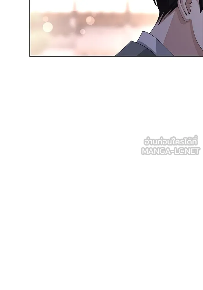 ความรักของอิซอบ ตอนที่ 39 รูปที่ 69