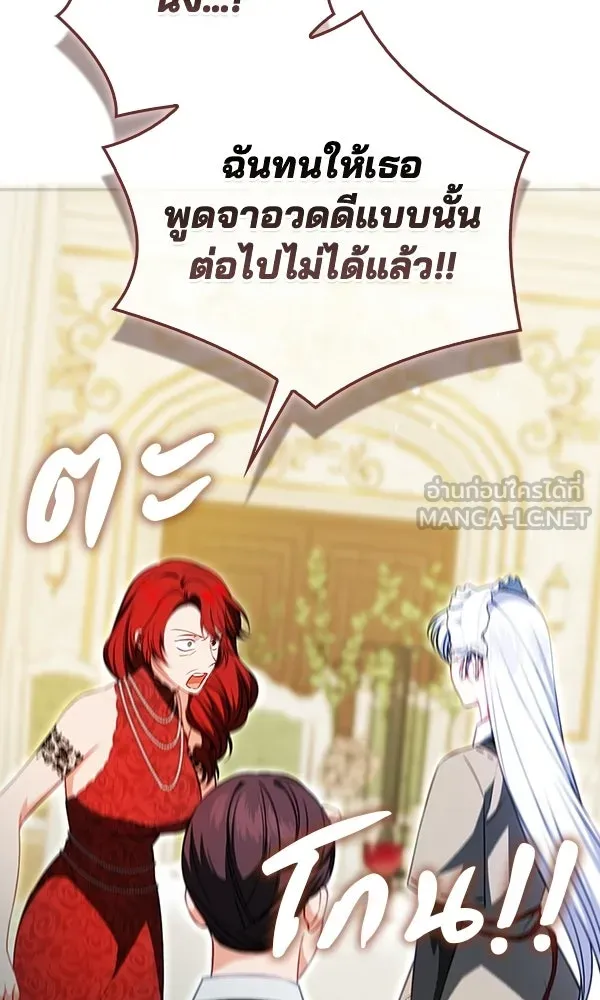 นางเอกนอกบท ตอนที่ 2 รูปที่ 123