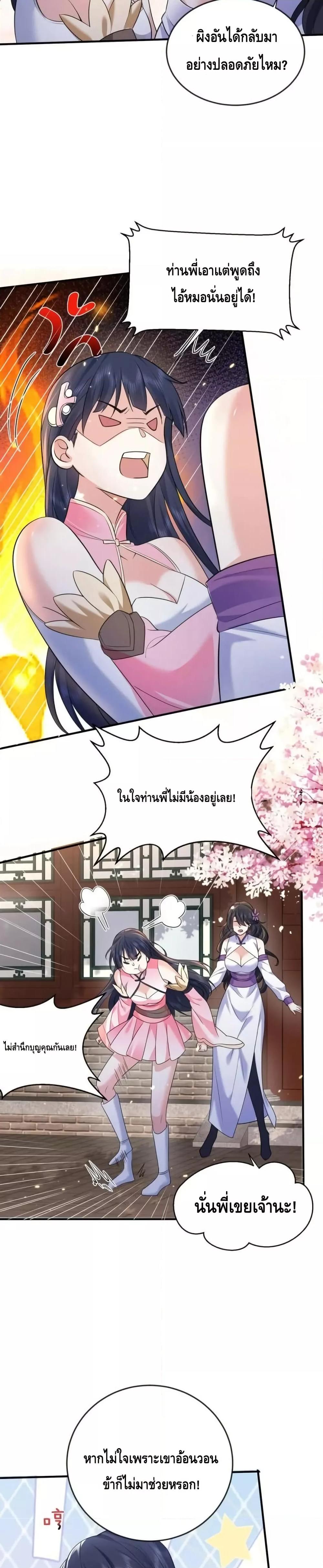 Manga-lc-com อ่านมังงะ อ่านการ์ตูน ออนไลน์ ฟรี AmIInvincible ตอนที่ 1 2 3 4 5 6 7 8 9 10 11 12 13 14 ฟรี ไม่มีโฆษณา Manga-lc - อ่าน มังงะ อ่าน การ์ตูน ออนไลน์ อ่านมังงะ ฟรี