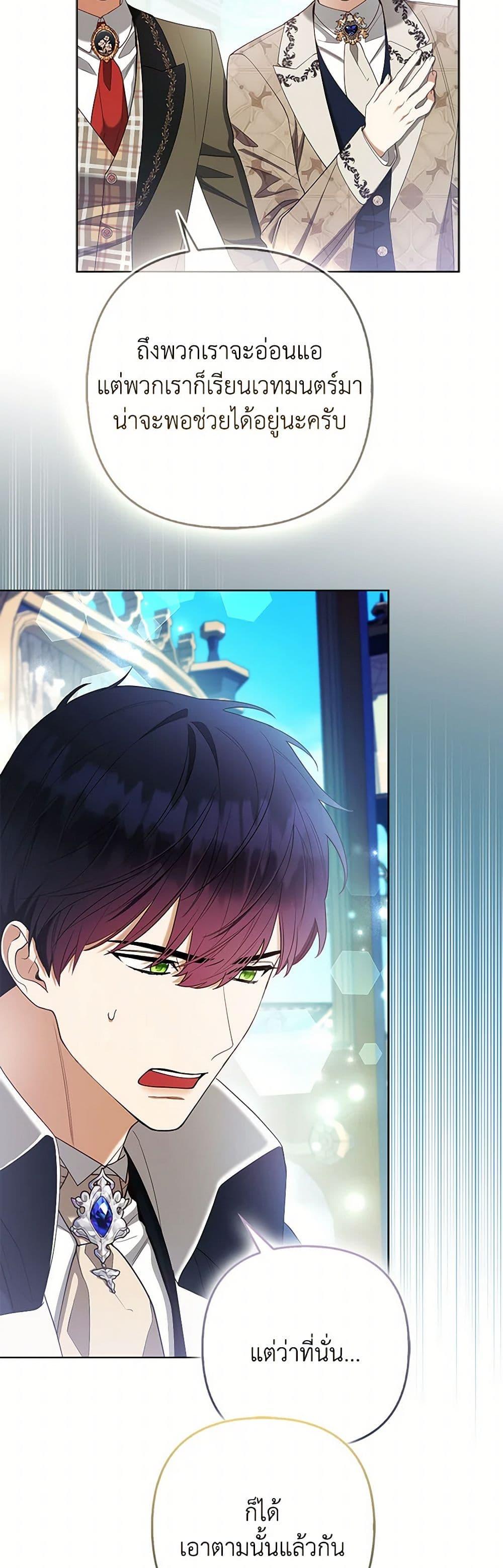 Manga-lc-com อ่านมังงะ อ่านการ์ตูน ออนไลน์ ฟรี The Grand Duke’s Fox Princess ตอนที่ 1 2 3 4 5 6 7 8 9 10 11 12 13 14 ฟรี ไม่มีโฆษณา Manga-lc - อ่าน มังงะ อ่าน การ์ตูน ออนไลน์ อ่านมังงะ ฟรี