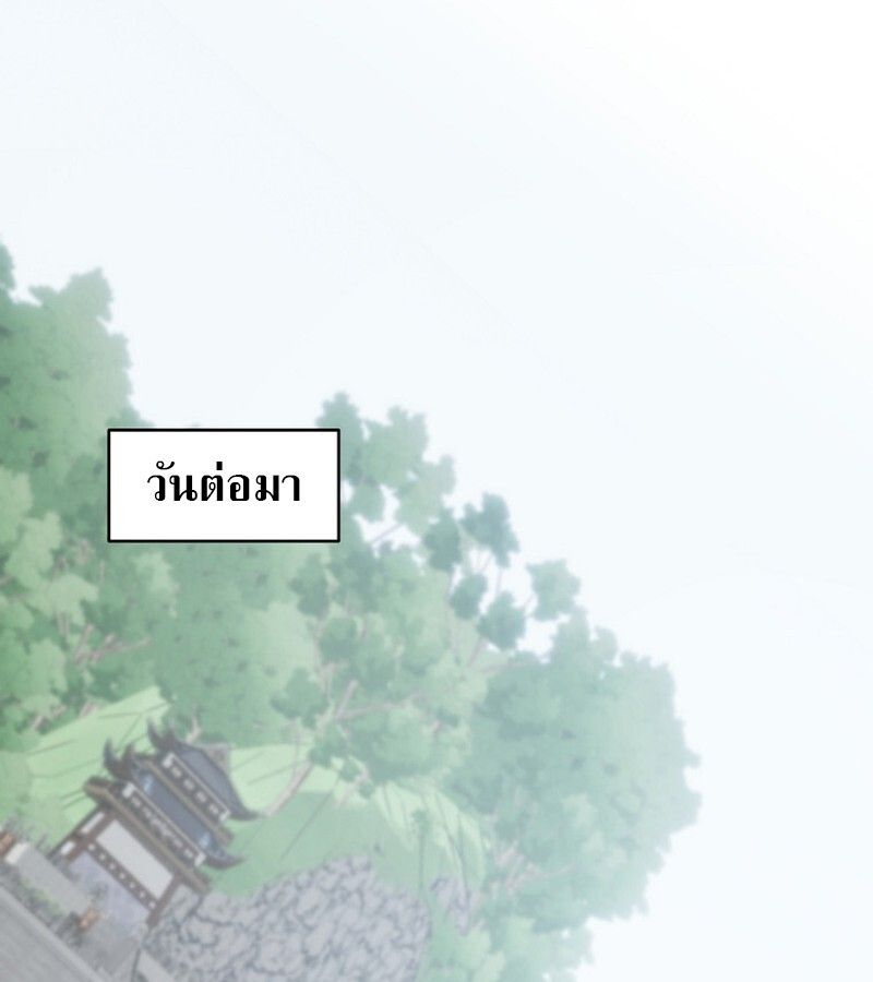 Manga-lc-com อ่านมังงะ อ่านการ์ตูน ออนไลน์ ฟรี The Best Martial Arts Instructor In The World ตอนที่ 1 2 3 4 5 6 7 8 9 10 11 12 13 14 ฟรี ไม่มีโฆษณา Manga-lc - อ่าน มังงะ อ่าน การ์ตูน ออนไลน์ อ่านมังงะ ฟรี