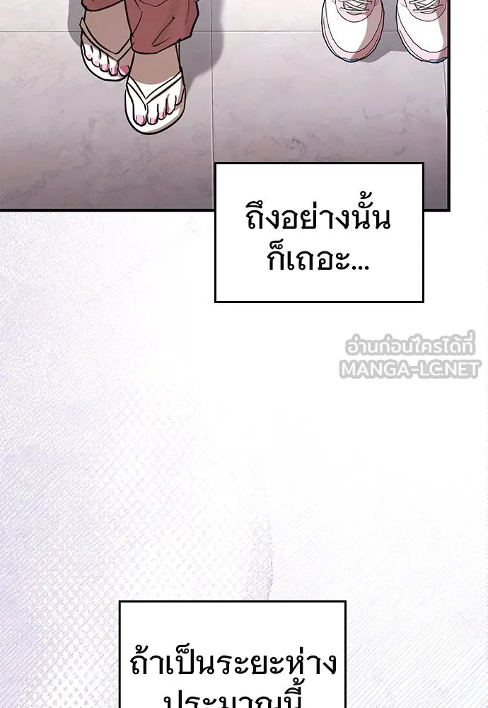 บันทึกรักลูกสาวเจ้าพ่อ ตอนที่ 37 รูปที่ 36