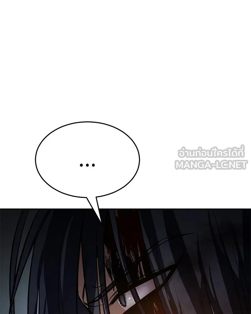 แบคXX ตอนที่ 58 รูปที่ 228