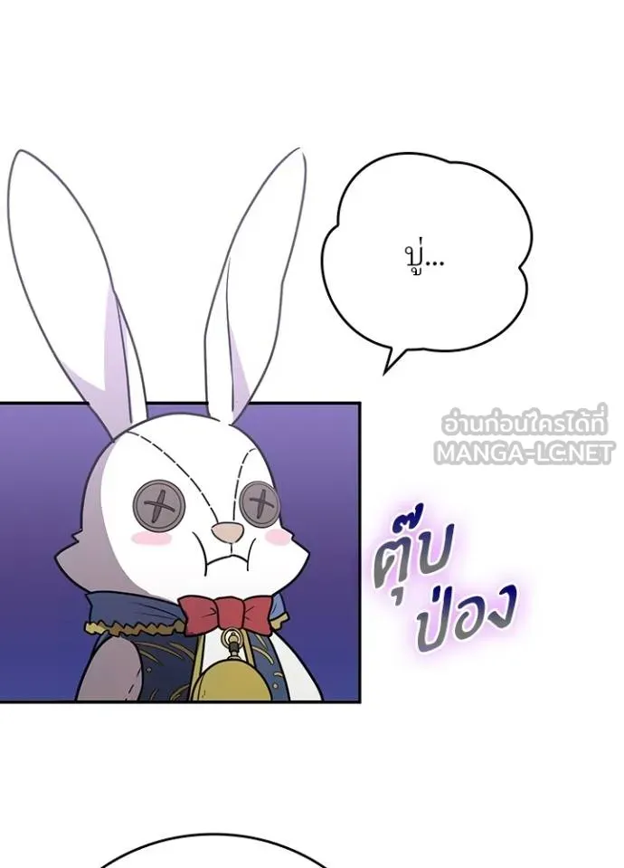 เป้าหมายครั้งที่ 2 ตอนที่ 36 รูปที่ 65