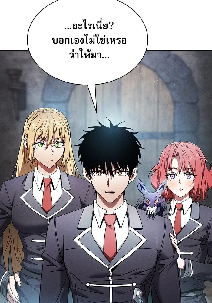 นักดาบอัจฉริยะจากอะคาเดมี ตอนที่ 24 รูปที่ 86