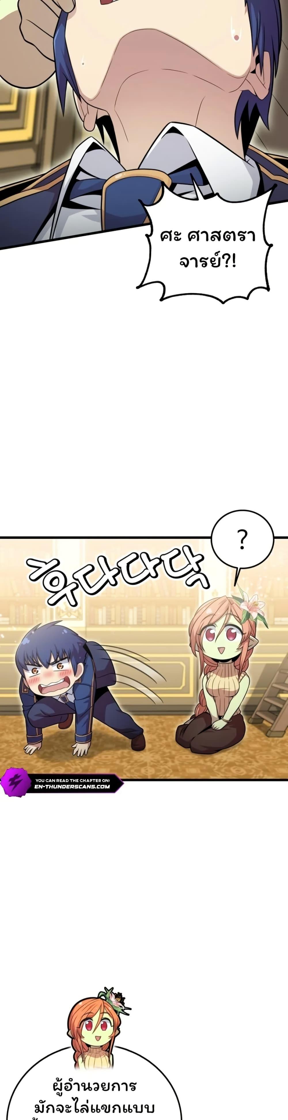 Manga-lc-com อ่านมังงะ อ่านการ์ตูน ออนไลน์ ฟรี Admission is a Waste of Time ตอนที่ 1 2 3 4 5 6 7 8 9 10 11 12 13 14 ฟรี ไม่มีโฆษณา Manga-lc - อ่าน มังงะ อ่าน การ์ตูน ออนไลน์ อ่านมังงะ ฟรี