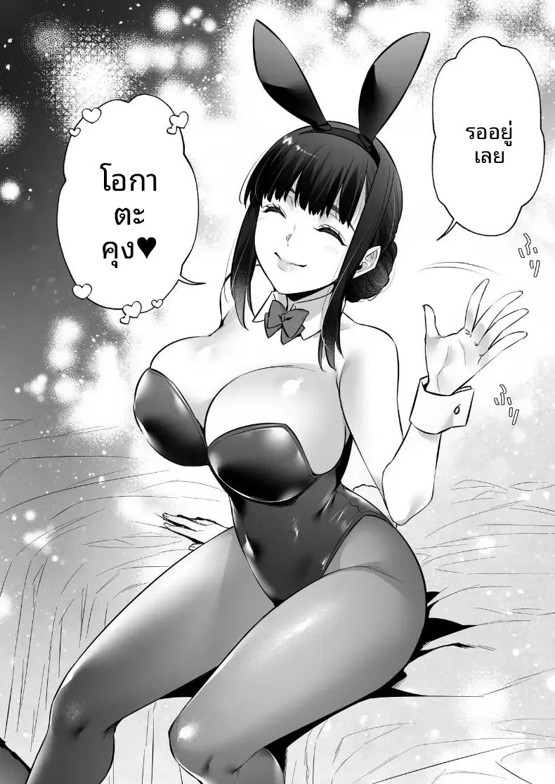 Doujin-Lc- อ่าน โดจิน มังฮวา เกาหลี ญี่ปุ่น จีน แปลไทย แมทช์เจอผู้หญิงที่รับผมได้ [Himeya (Abe Inori)] Chinpo no Dekai Ore ga MatchApp de Aishou Saikou na Dosukebe Onna to Deattara ตอนที่ 1 2 3 4 5 6 7 8 9 10 11 12 13 14 ฟรี ไม่มีโฆษณา อ่าน โดจิน Manhwa เกาหลี ญี่ปุ่น จีน เรามีครบ คัดมาให้เน้นๆ โดจิน 18+ รับประกันความฟินโดย  Doujin Lc