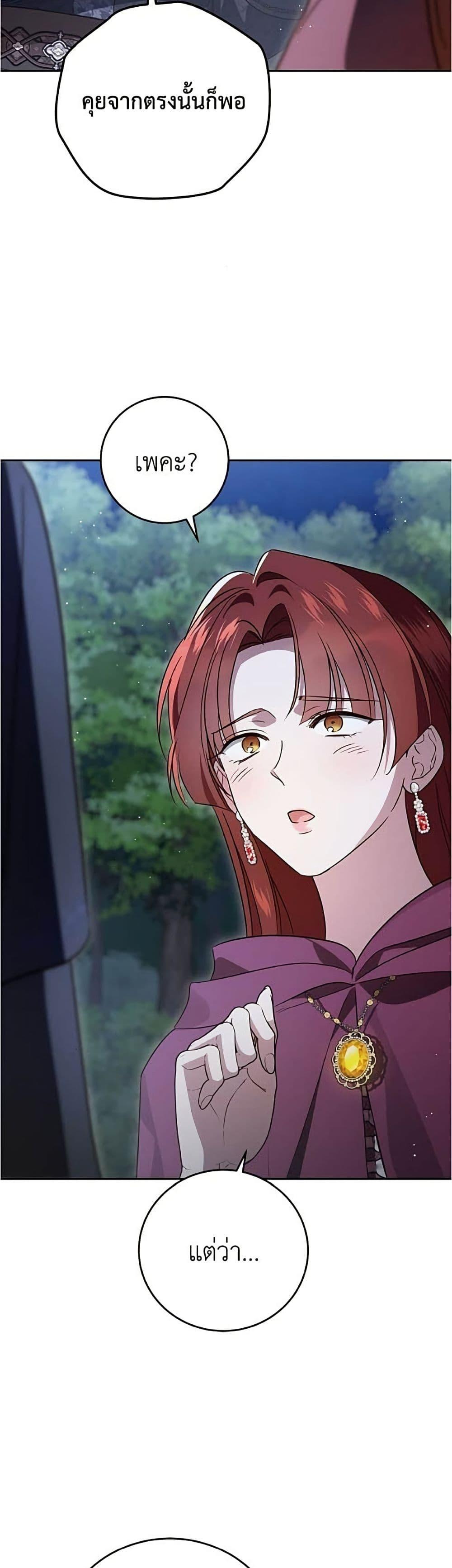 Manga-lc-com อ่านมังงะ อ่านการ์ตูน ออนไลน์ ฟรี Born to Be the Grand Duchess ตอนที่ 1 2 3 4 5 6 7 8 9 10 11 12 13 14 ฟรี ไม่มีโฆษณา Manga-lc - อ่าน มังงะ อ่าน การ์ตูน ออนไลน์ อ่านมังงะ ฟรี