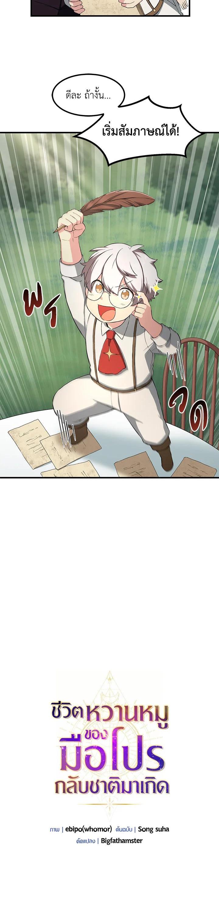 Manga-lc-com อ่านมังงะ อ่านการ์ตูน ออนไลน์ ฟรี How the Pro in His Past Life Sucks the Sweet Honey ตอนที่ 1 2 3 4 5 6 7 8 9 10 11 12 13 14 ฟรี ไม่มีโฆษณา Manga-lc - อ่าน มังงะ อ่าน การ์ตูน ออนไลน์ อ่านมังงะ ฟรี