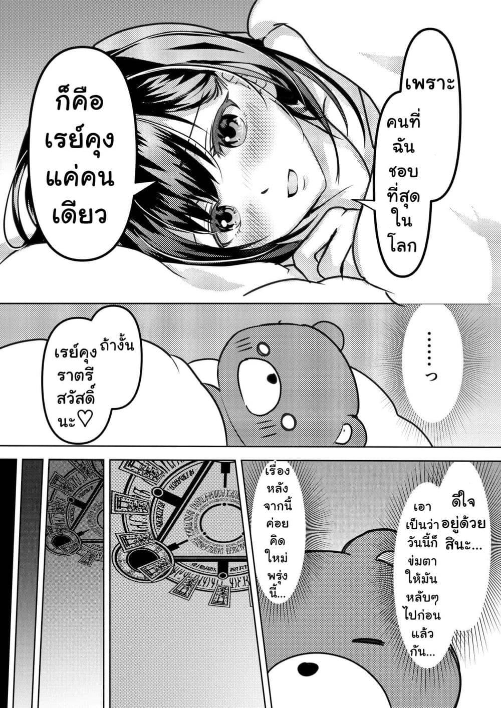Manga-lc-com อ่านมังงะ อ่านการ์ตูน ออนไลน์ ฟรี Yandere Kanojo ni Nemurasete Moraenai Hanashi ตอนที่ 1 2 3 4 5 6 7 8 9 10 11 12 13 14 ฟรี ไม่มีโฆษณา Manga-lc - อ่าน มังงะ อ่าน การ์ตูน ออนไลน์ อ่านมังงะ ฟรี