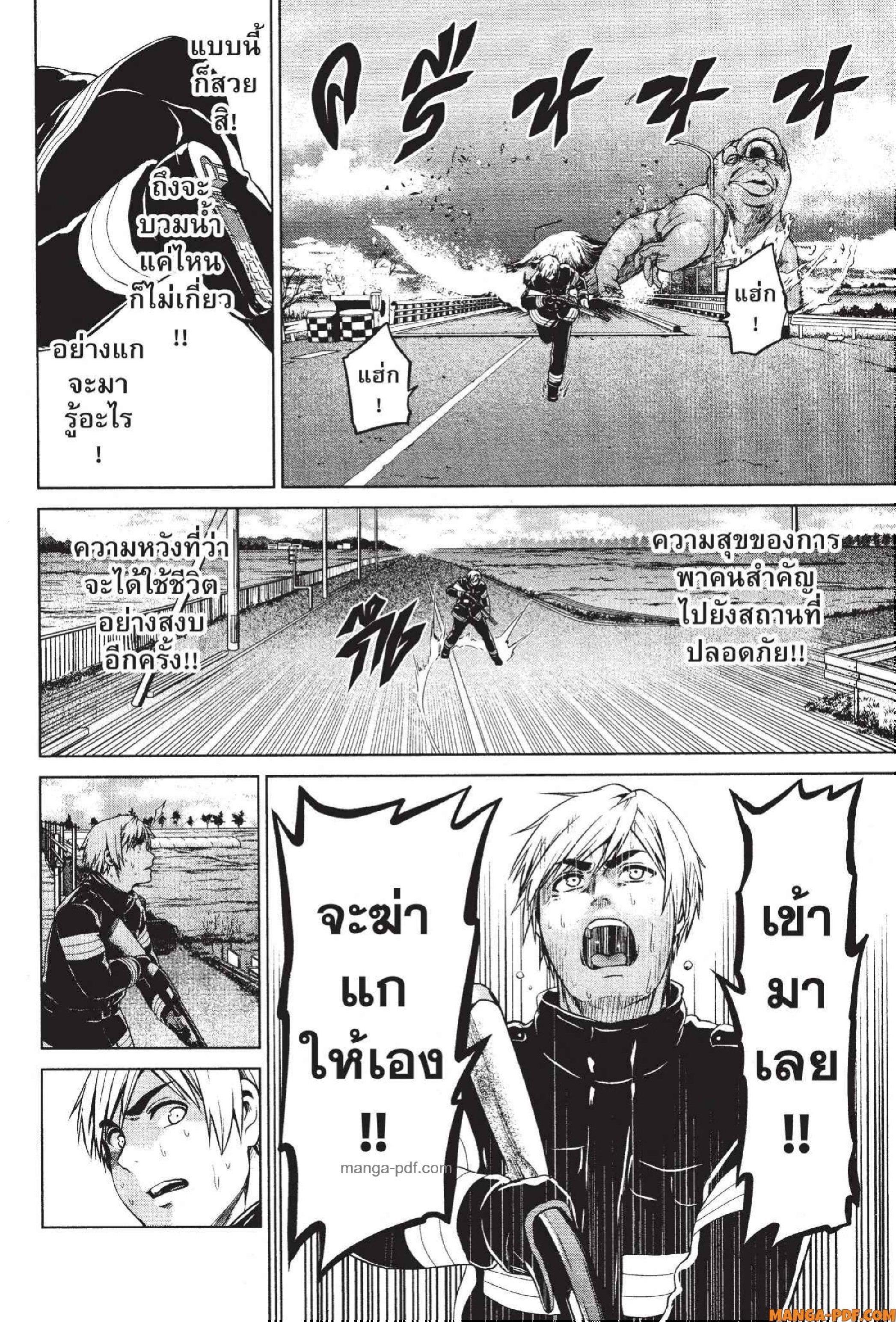 Manga-lc-com อ่านมังงะ อ่านการ์ตูน ออนไลน์ ฟรี INFECTION เชื้อมรณะ ตอนที่ 1 2 3 4 5 6 7 8 9 10 11 12 13 14 ฟรี ไม่มีโฆษณา Manga-lc - อ่าน มังงะ อ่าน การ์ตูน ออนไลน์ อ่านมังงะ ฟรี