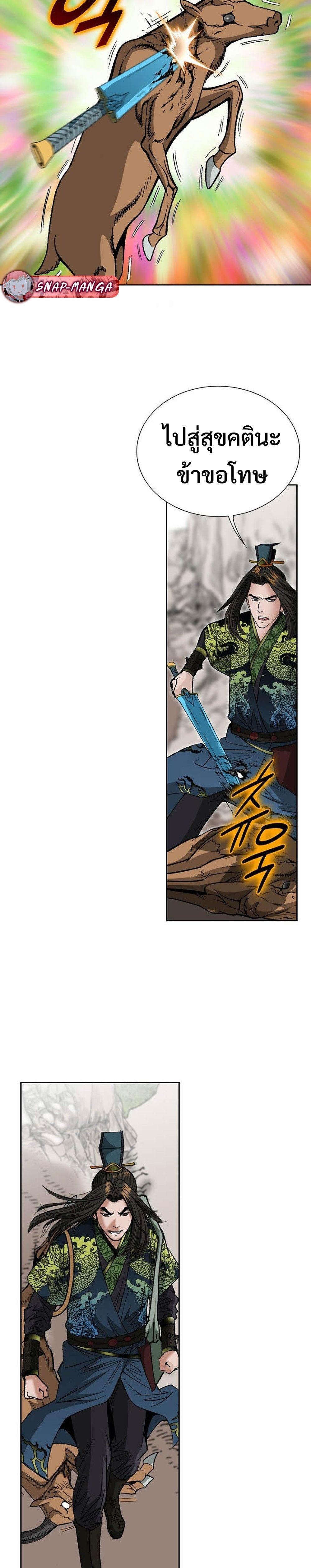 Manga-lc-com อ่านมังงะ อ่านการ์ตูน ออนไลน์ ฟรี Biography of a Novice Warrior ตอนที่ 1 2 3 4 5 6 7 8 9 10 11 12 13 14 ฟรี ไม่มีโฆษณา Manga-lc - อ่าน มังงะ อ่าน การ์ตูน ออนไลน์ อ่านมังงะ ฟรี