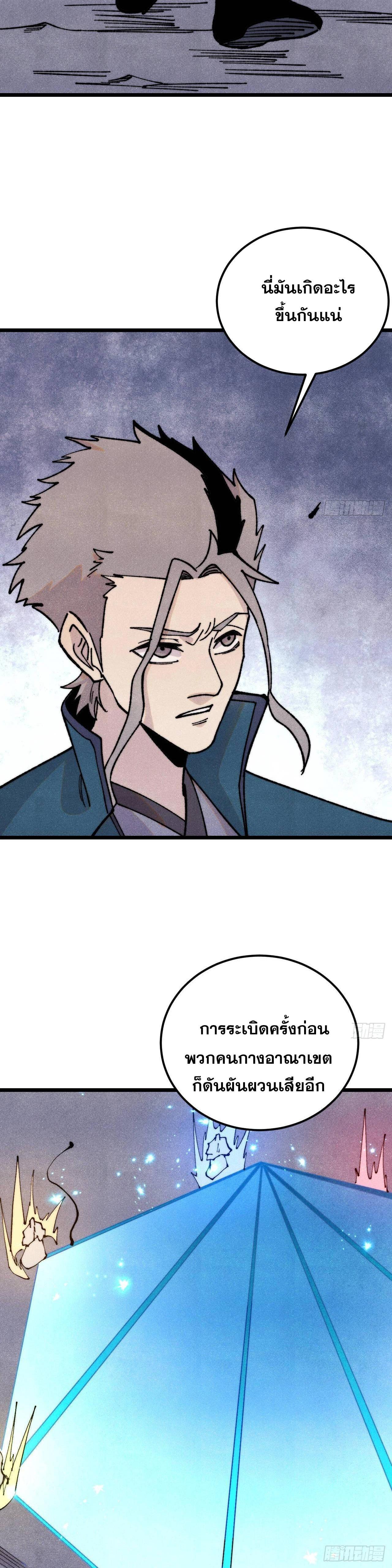 Manga-lc-com อ่านมังงะ อ่านการ์ตูน ออนไลน์ ฟรี All Hail the Sect Leader ตอนที่ 1 2 3 4 5 6 7 8 9 10 11 12 13 14 ฟรี ไม่มีโฆษณา Manga-lc - อ่าน มังงะ อ่าน การ์ตูน ออนไลน์ อ่านมังงะ ฟรี