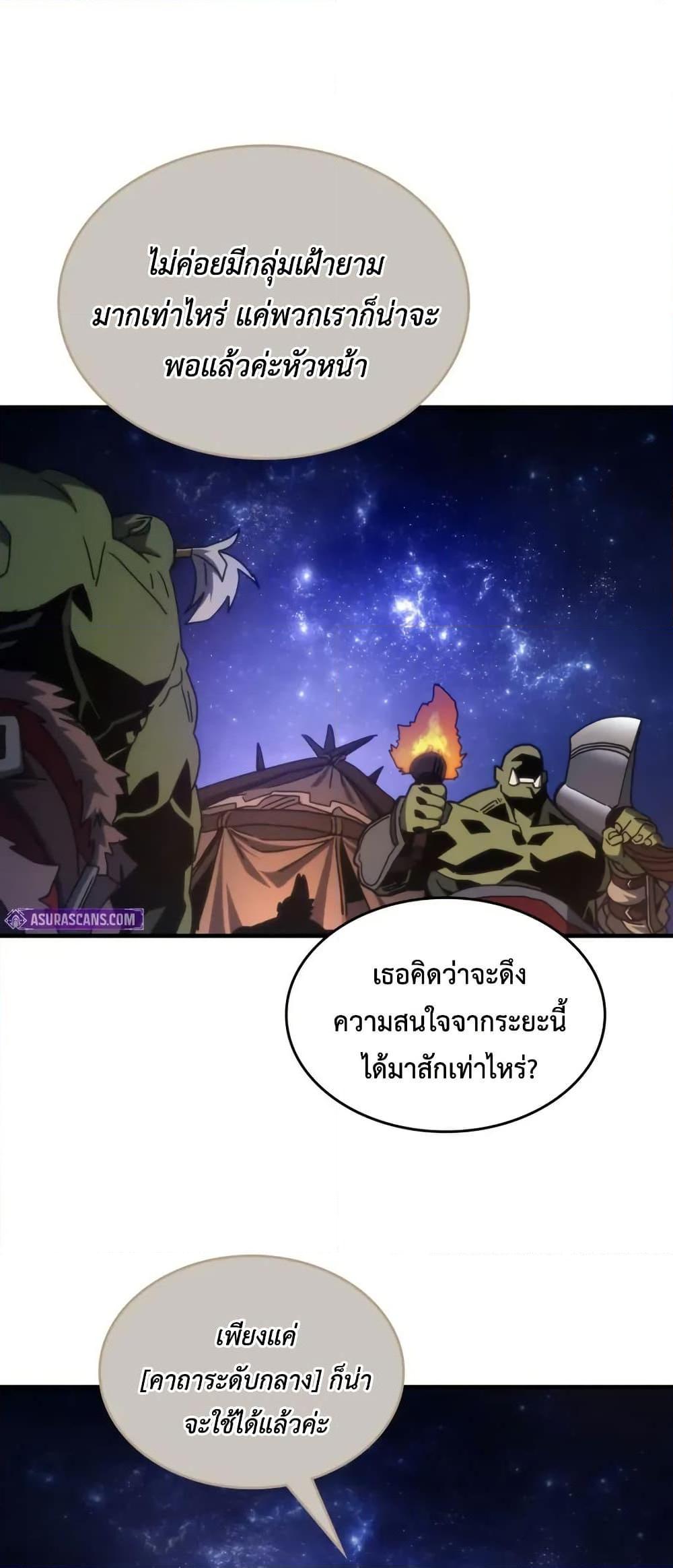Manga-lc-com อ่านมังงะ อ่านการ์ตูน ออนไลน์ ฟรี Mr Devourer, Please Act Like a Final Boss ตอนที่ 1 2 3 4 5 6 7 8 9 10 11 12 13 14 ฟรี ไม่มีโฆษณา Manga-lc - อ่าน มังงะ อ่าน การ์ตูน ออนไลน์ อ่านมังงะ ฟรี