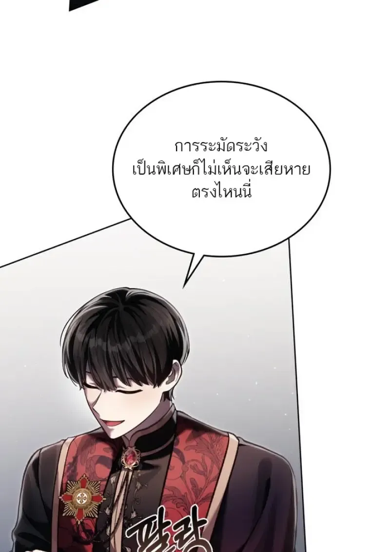 Reborn as the Enemy Prince เก_ดใหม_เป_นเจ_าชายในประเทศศ_ตร_ ตอนที่ ตอนที่ 100 รูปที่ 53