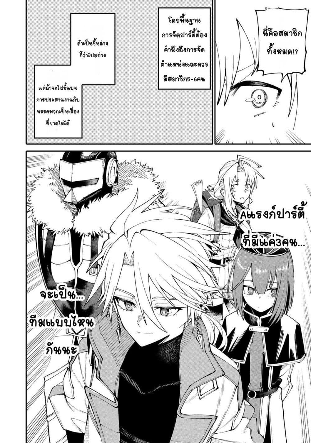 Manga-lc-com อ่านมังงะ อ่านการ์ตูน ออนไลน์ ฟรี I’m a Mother Adventurer, and Thanks to the Login Bonus, I’ve Unlocked the Skill “Housewife.” ตอนที่ 1 2 3 4 5 6 7 8 9 10 11 12 13 14 ฟรี ไม่มีโฆษณา Manga-lc - อ่าน มังงะ อ่าน การ์ตูน ออนไลน์ อ่านมังงะ ฟรี