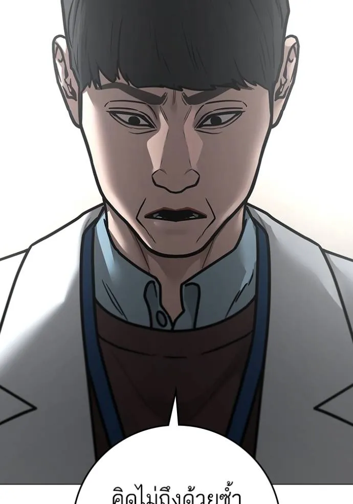 reality ตอนที่ 146 รูปที่ 40