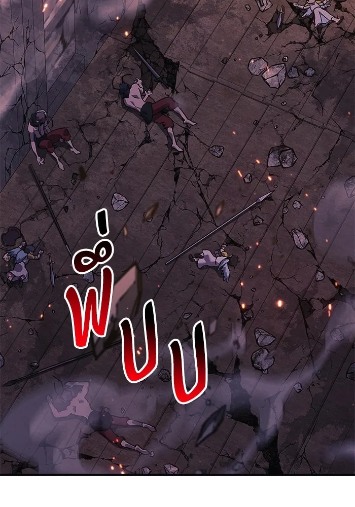 สัปดาห์นี้งดอัปตอนใหม่ ตอนที่ 81 รูปที่ 2