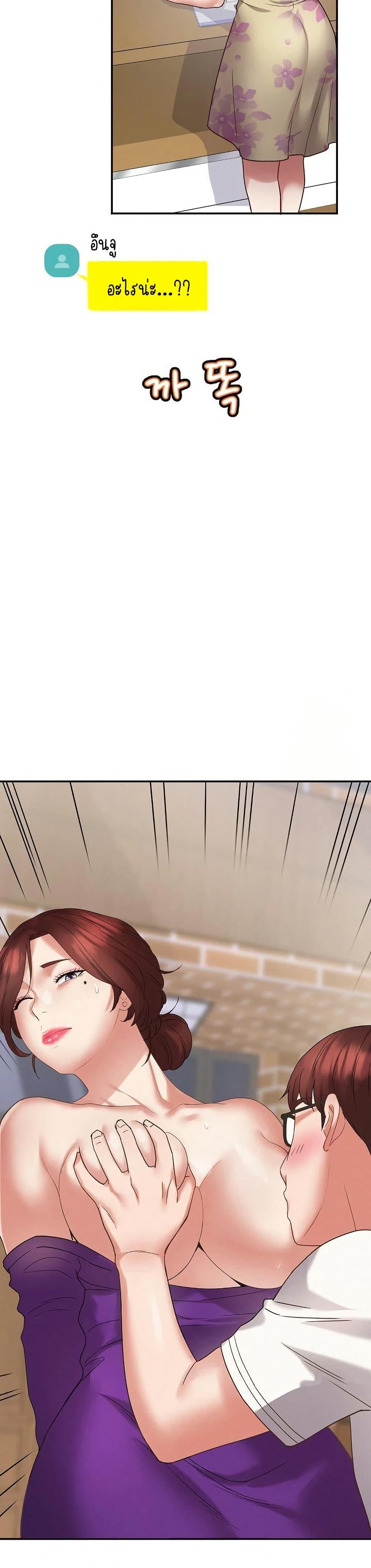 Doujin-Lc- อ่าน โดจิน มังฮวา เกาหลี ญี่ปุ่น จีน แปลไทย Daebong Village Women’s Association ตอนที่ 1 2 3 4 5 6 7 8 9 10 11 12 13 14 ฟรี ไม่มีโฆษณา อ่าน โดจิน Manhwa เกาหลี ญี่ปุ่น จีน เรามีครบ คัดมาให้เน้นๆ โดจิน 18+ รับประกันความฟินโดย  Doujin Lc