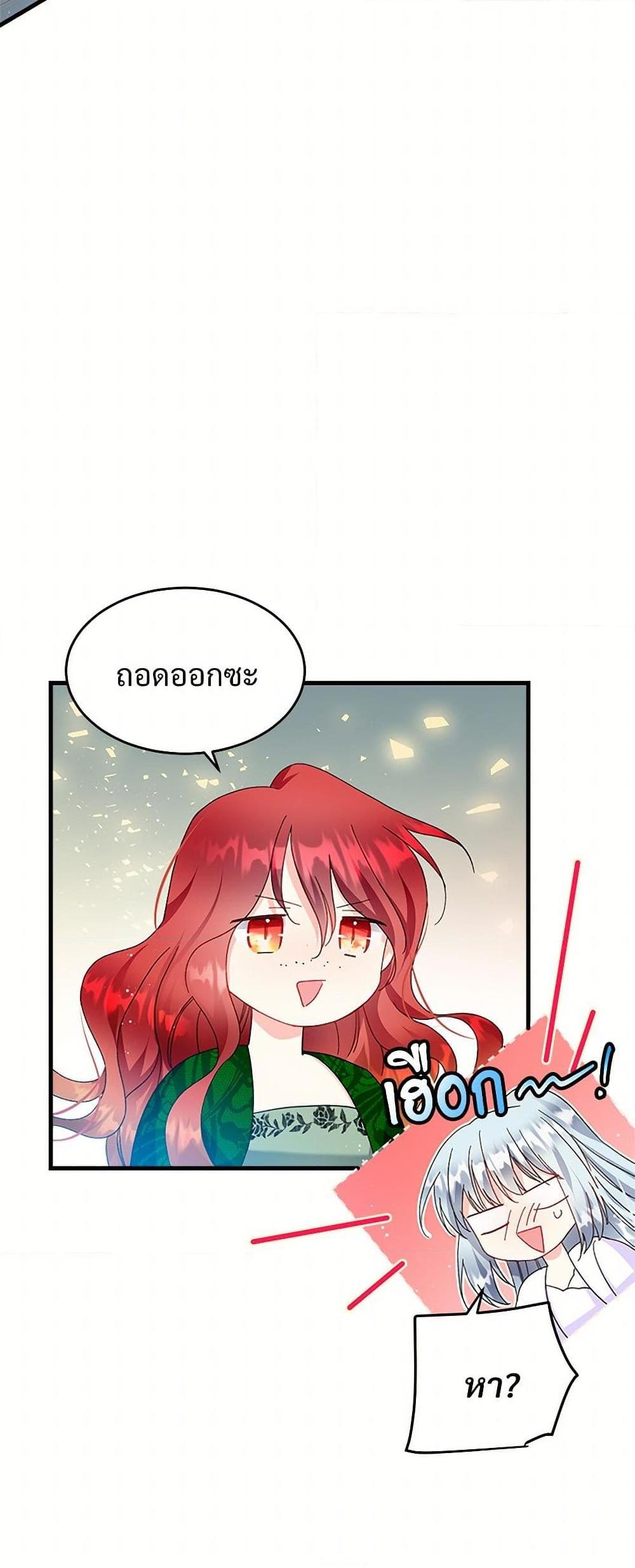Manga-lc-com อ่านมังงะ อ่านการ์ตูน ออนไลน์ ฟรี The Lady’s Butler ตอนที่ 1 2 3 4 5 6 7 8 9 10 11 12 13 14 ฟรี ไม่มีโฆษณา Manga-lc - อ่าน มังงะ อ่าน การ์ตูน ออนไลน์ อ่านมังงะ ฟรี