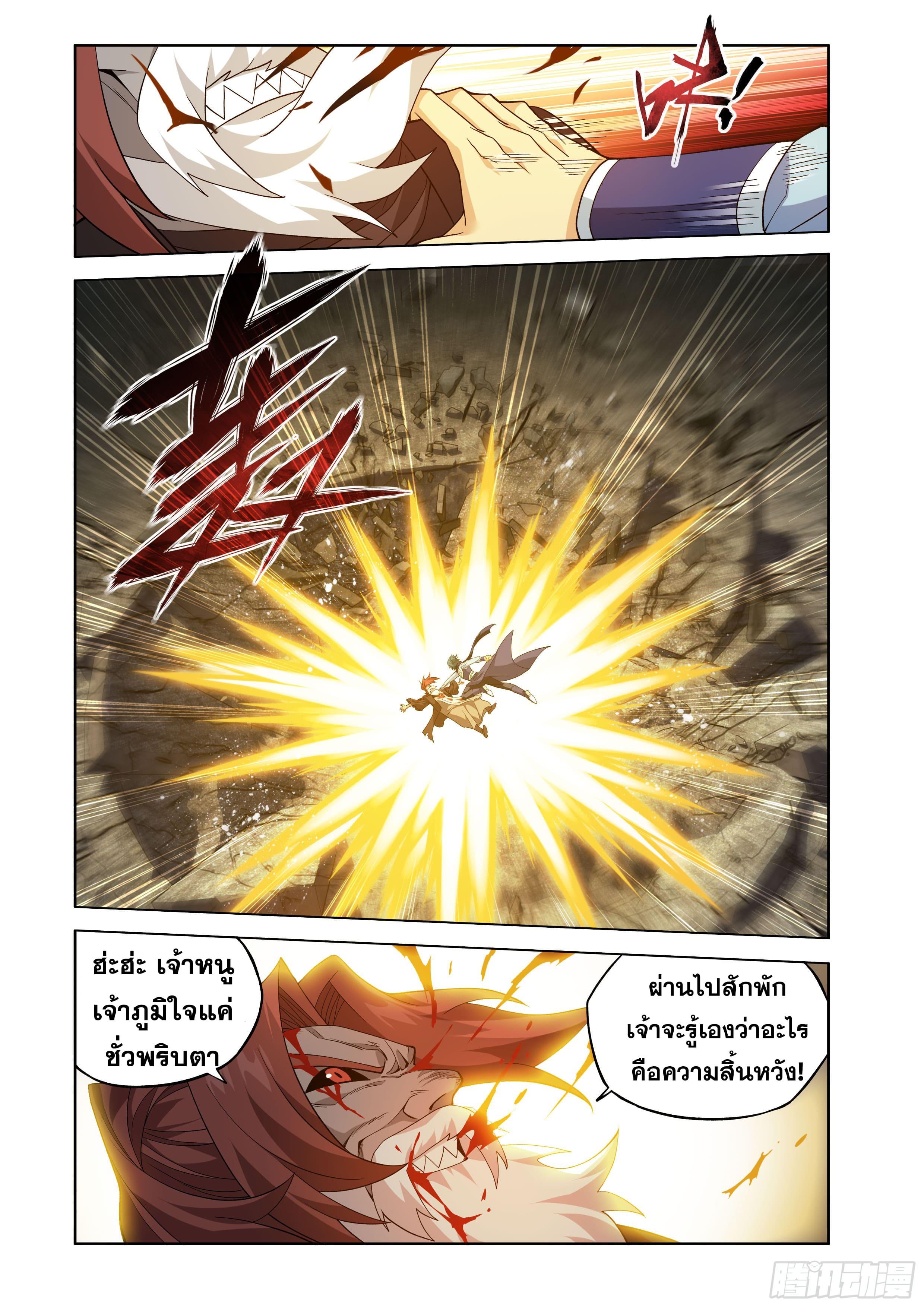 Manga-lc-com อ่านมังงะ อ่านการ์ตูน ออนไลน์ ฟรี Doupo Cangqiong ตอนที่ 1 2 3 4 5 6 7 8 9 10 11 12 13 14 ฟรี ไม่มีโฆษณา Manga-lc - อ่าน มังงะ อ่าน การ์ตูน ออนไลน์ อ่านมังงะ ฟรี