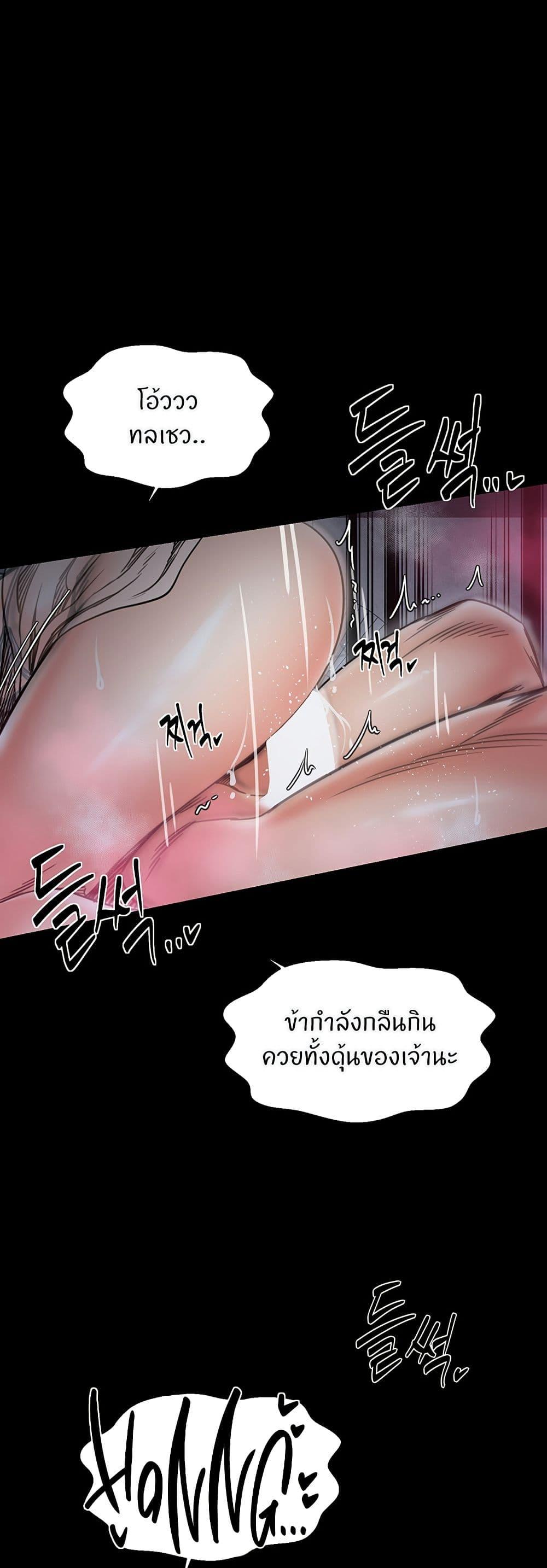 Doujin-Lc- อ่าน โดจิน มังฮวา เกาหลี ญี่ปุ่น จีน แปลไทย The Servant’s Story ตอนที่ 1 2 3 4 5 6 7 8 9 10 11 12 13 14 ฟรี ไม่มีโฆษณา อ่าน โดจิน Manhwa เกาหลี ญี่ปุ่น จีน เรามีครบ คัดมาให้เน้นๆ โดจิน 18+ รับประกันความฟินโดย  Doujin Lc