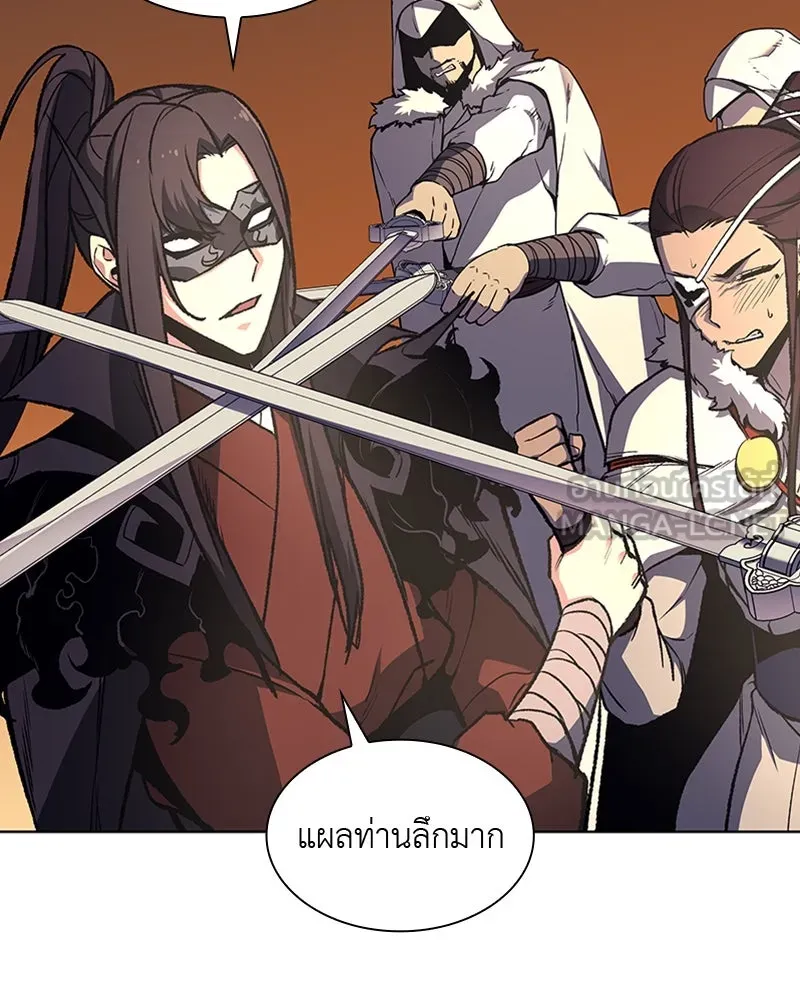 เกิดอีกทีเป็นว่าที่ประมุขลัทธิมาร ตอนที่ 25 รูปที่ 33