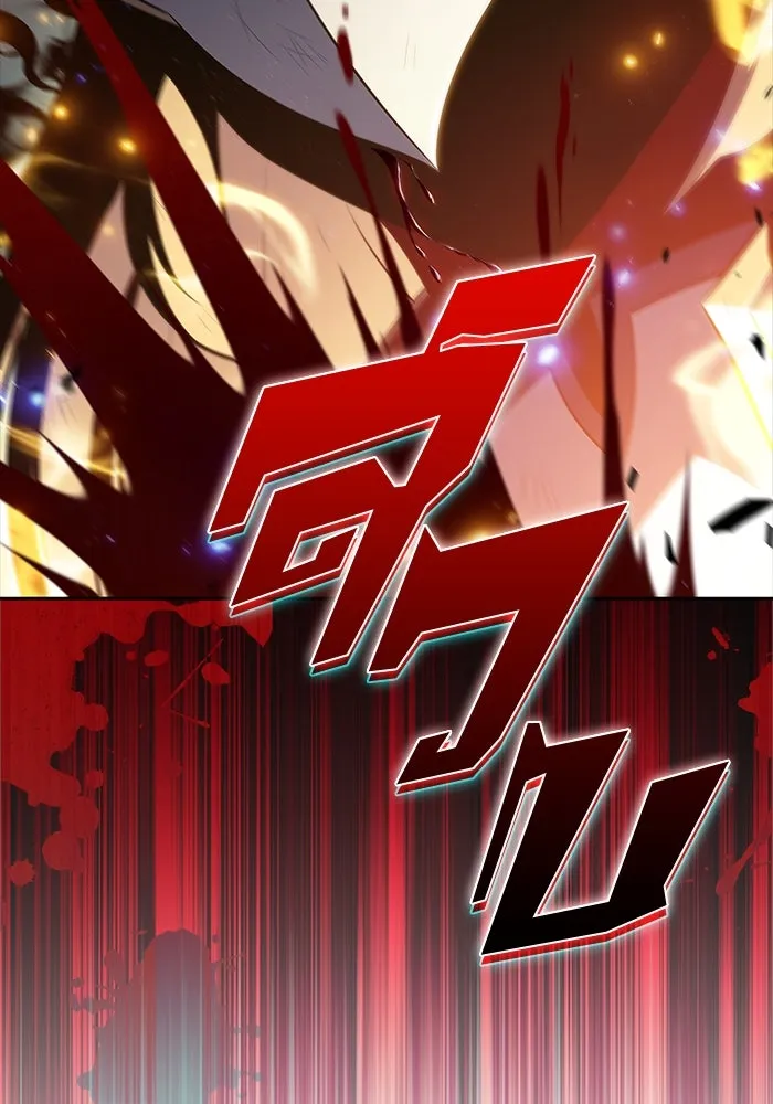 ผู้เล่นหน้าใหม่เลเวลแมกซ์ ตอนที่ 221 โอลด์การ์ด (4) รูปที่ 8