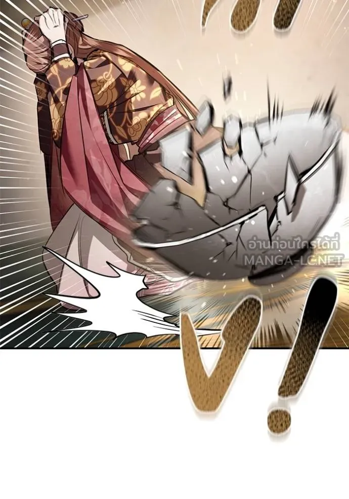 ยามหมาป่าทมิฬ ตอนที่ 34 รูปที่ 12