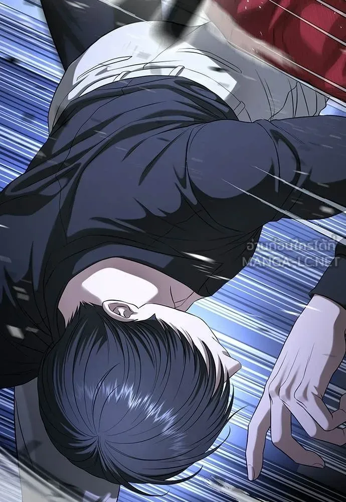 คูเซรา ตอนที่ 71 รูปที่ 139