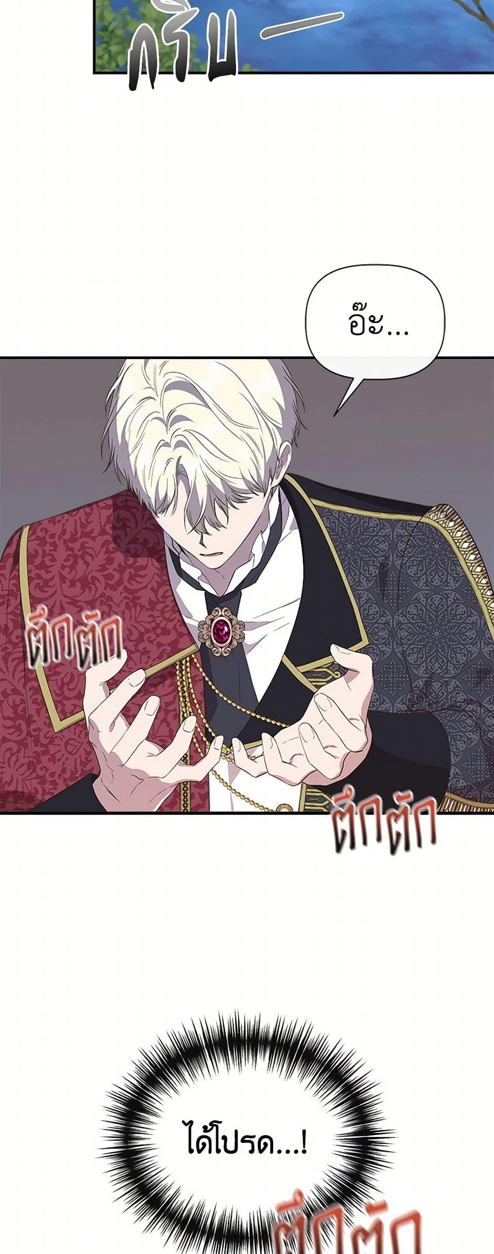 Manga-lc-com อ่านมังงะ อ่านการ์ตูน ออนไลน์ ฟรี I Wasn’t the Cinderella ตอนที่ 1 2 3 4 5 6 7 8 9 10 11 12 13 14 ฟรี ไม่มีโฆษณา Manga-lc - อ่าน มังงะ อ่าน การ์ตูน ออนไลน์ อ่านมังงะ ฟรี