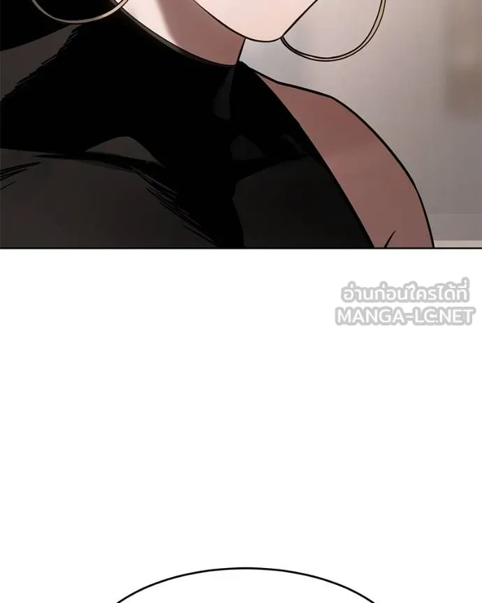 Baek XX ตอนที่ 116 รูปที่ 119